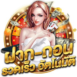 ทางเข้า AUTOSBET89 กำไรดี