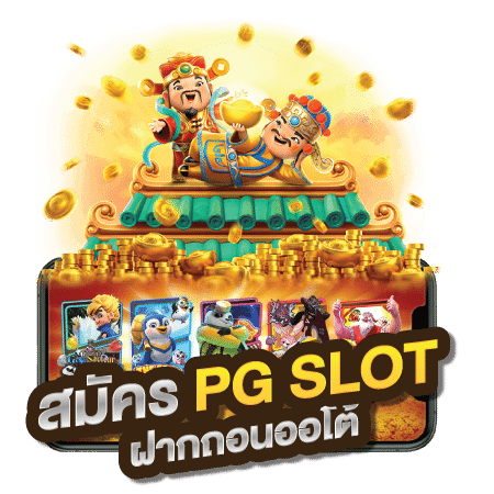 ทางเข้า AUTOSBET89